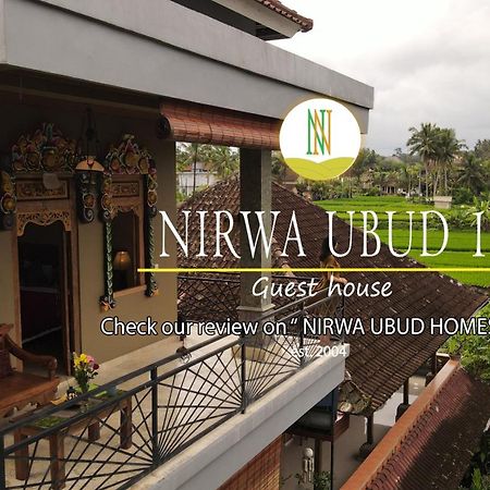 Nirwa 1 Ubud Guesthouse 外观 照片